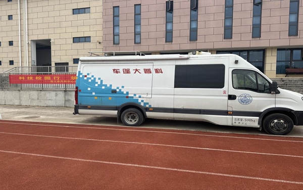 科普大篷車走進(jìn)連江縣丹陽(yáng)中心小學(xué)