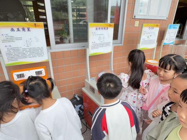 “探秘科學(xué)海洋，點(diǎn)亮岐小夢(mèng)想”——連江縣黃岐中心小學(xué)迎來奇妙科普之旅