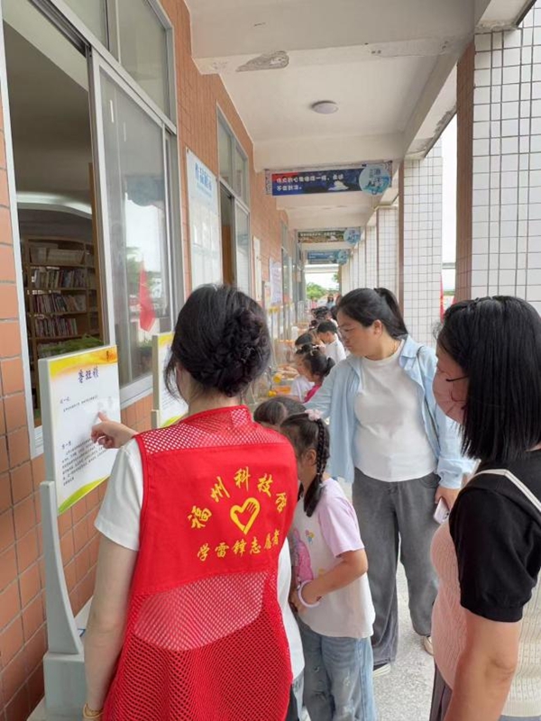 “探秘科學(xué)海洋，點(diǎn)亮岐小夢(mèng)想”——連江縣黃岐中心小學(xué)迎來奇妙科普之旅