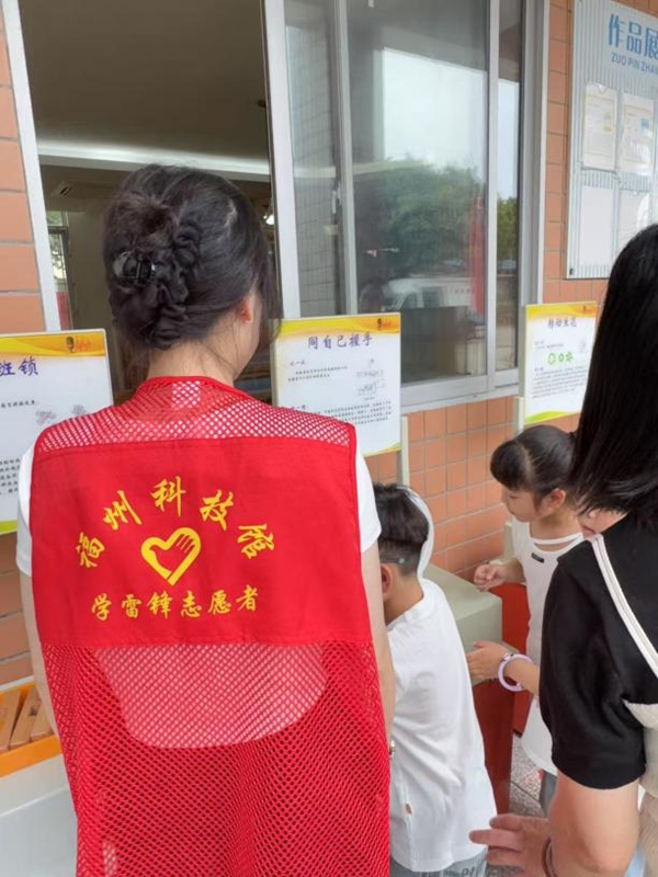 “探秘科學(xué)海洋，點(diǎn)亮岐小夢(mèng)想”——連江縣黃岐中心小學(xué)迎來奇妙科普之旅