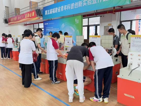 “智啟少年，科耀榕城”——福州科技館相約福州一中共探科學(xué)秘境