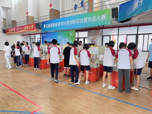 “智啟少年，科耀榕城”——福州科技館相約福州一中共探科學(xué)秘境