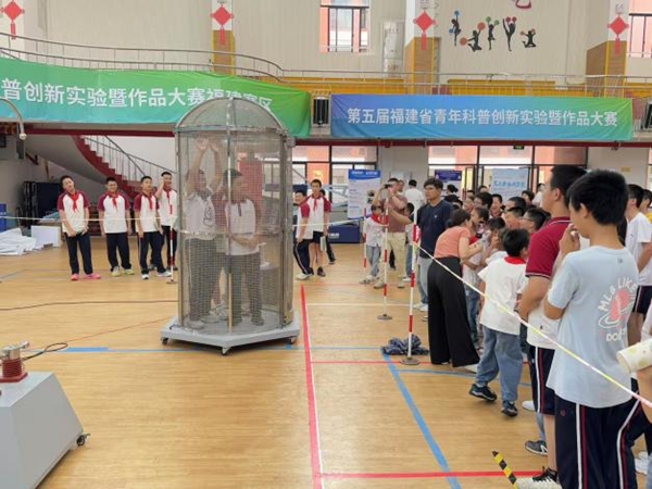 “智啟少年，科耀榕城”——福州科技館相約福州一中共探科學(xué)秘境