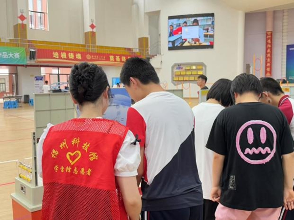 “智啟少年，科耀榕城”——福州科技館相約福州一中共探科學(xué)秘境
