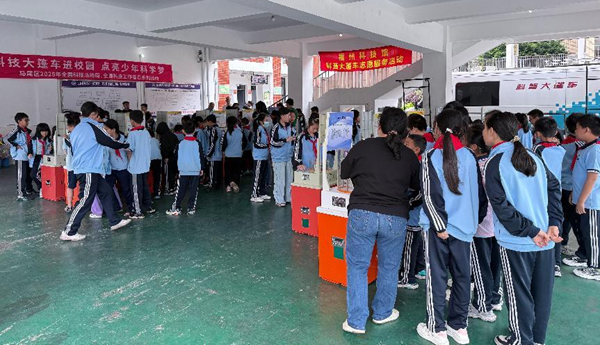流動(dòng)星光耀童心 科技筑夢(mèng)新家園——福州科技館科普大篷車駛?cè)敫Ｖ菔锌彀矊W(xué)校