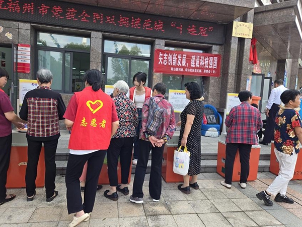 “科普零距離，歡樂滿宏山”——福州科技館科普車走進鼓山鎮(zhèn)宏山社區(qū)
