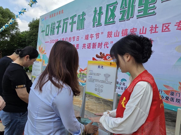 “科普零距離，歡樂滿宏山”——福州科技館科普車走進鼓山鎮(zhèn)宏山社區(qū)