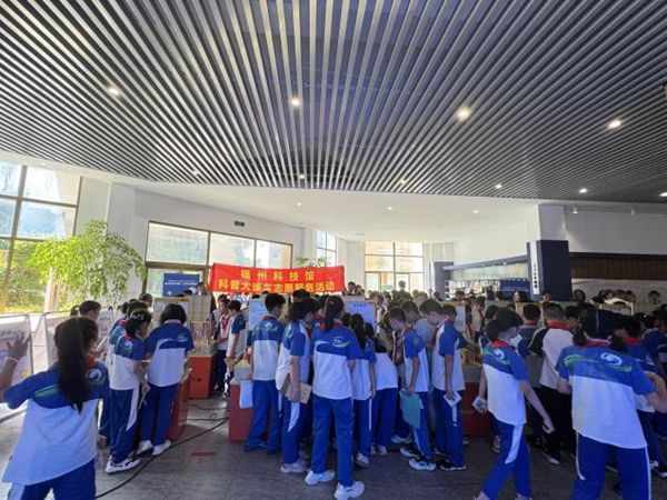 “流動的科學課堂，別樣的成長體驗”——永泰縣實驗小學相約奇妙科學之旅