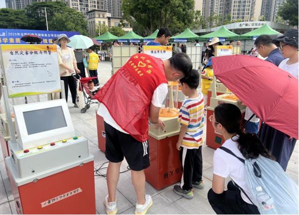 “提升全民科學(xué)素質(zhì)，夯實科技強國基礎(chǔ)”——2025年全國科普月閩侯縣主場活動