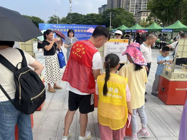 “提升全民科學(xué)素質(zhì)，夯實科技強國基礎(chǔ)”——2025年全國科普月閩侯縣主場活動