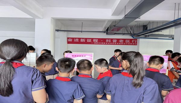 福建省“流動科學(xué)課”閩清站活動成功舉辦——福州科技館科普大篷車駛?cè)腴}清縣第三實驗小學(xué) 福建省“流動科學(xué)課”閩清站活動成功舉辦——福州科技館科普大篷車駛?cè)腴}清縣第三實驗小學(xué)