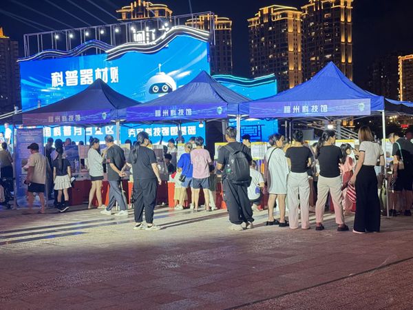 “提升全民科學(xué)素質(zhì)，夯實(shí)科技強(qiáng)國(guó)基礎(chǔ)”——首個(gè)全國(guó)科普月臺(tái)江區(qū)主場(chǎng)活動(dòng)