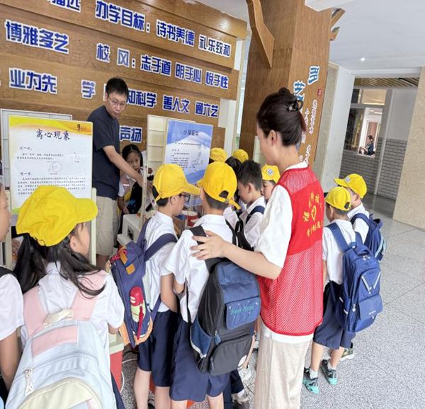 “趣”享科普秀，點(diǎn)亮科學(xué)夢(mèng)——福清濱江小學(xué)開展科普月系列活動(dòng)