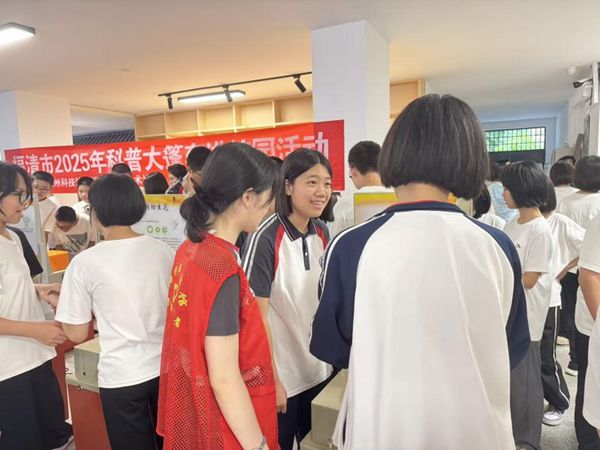 “車”載科學(xué)趣，濱江學(xué)子遇新知——福清濱江中學(xué)科普車活動(dòng)