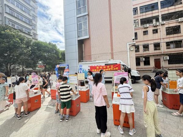 “智享長樂科普月，解鎖科學(xué)新答案”——長樂區(qū)洞江小學(xué)迎來奇妙科普之旅