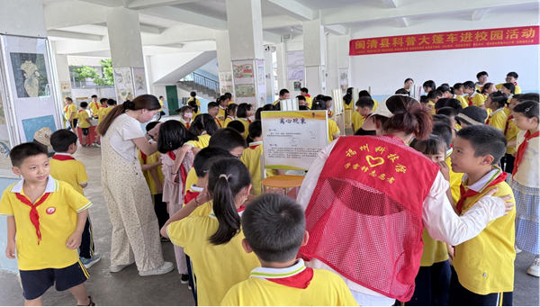 “探索科學(xué)奧秘 爭做時(shí)代新人”——福州科技館科普大篷車相約閩清縣東橋鎮(zhèn)中心小學(xué)