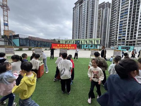 “玩轉(zhuǎn)科學，車享快樂”——福州科技館攜手福州市遠洋小學共赴趣味科學之約