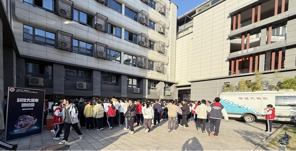 大篷車攜科技而來，二中少年耀新知之光