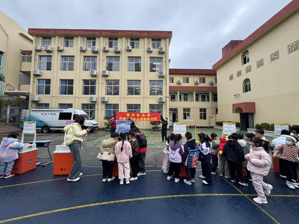 “智趣科學(xué)，快樂成長”——華南實(shí)驗(yàn)小學(xué)相約福州科技館共尋科學(xué)佳境