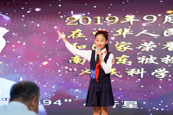 “海上升明月九天攬星河” 30名少年點(diǎn)燃航天夢(mèng)想！——2025晉安區(qū)紅領(lǐng)巾科技講解員大賽精彩回眸！