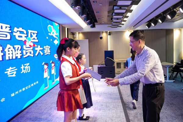 “海上升明月九天攬星河” 30名少年點(diǎn)燃航天夢(mèng)想！——2025晉安區(qū)紅領(lǐng)巾科技講解員大賽精彩回眸！