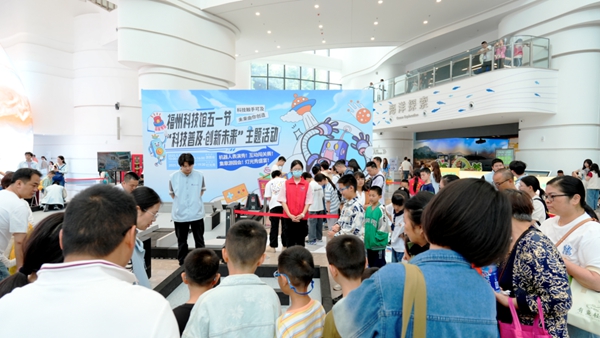 福州科技館“科技普及·創(chuàng)新未來”五一主題活動(dòng)圓滿舉辦——互動(dòng)體驗(yàn)點(diǎn)燃科學(xué)熱情，光影盛宴點(diǎn)亮榕城之夜