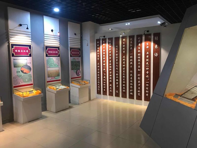 動植物標(biāo)本分館