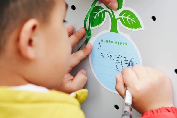 童心植夢·科創(chuàng)未來 | 科技館植樹節(jié)主題活動(dòng)， 給童年的春天添點(diǎn)“綠”