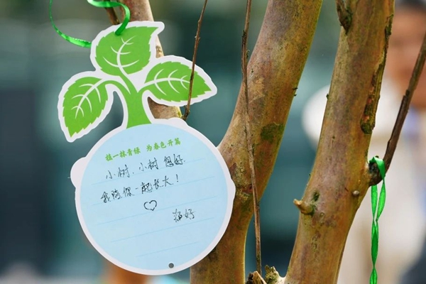 童心植夢·科創(chuàng)未來 | 科技館植樹節(jié)主題活動(dòng)， 給童年的春天添點(diǎn)“綠”
