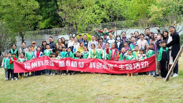 童心植夢·科創(chuàng)未來 | 科技館植樹節(jié)主題活動(dòng)， 給童年的春天添點(diǎn)“綠”