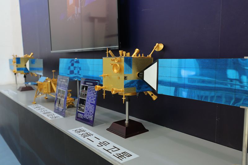 航空航天展區(qū)