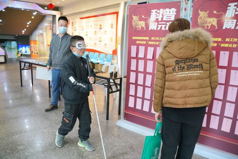 科普鬧元宵，眼健康科普義診走進(jìn)福州科技館