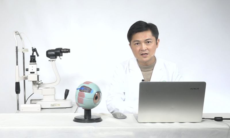 “預(yù)防高度近視 做自己健康的第一責(zé)任人” 科普直播活動(dòng)