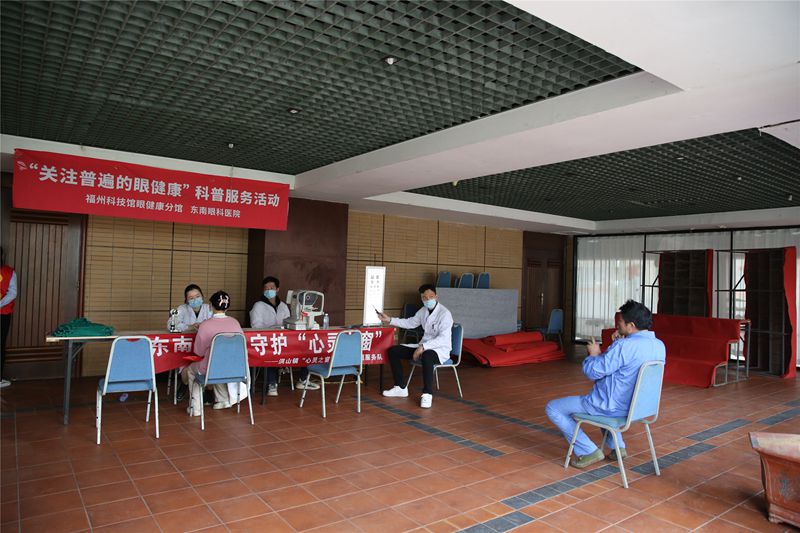 福州科技館眼健康分館鼓樓區(qū)學(xué)雷鋒月服務(wù)活動