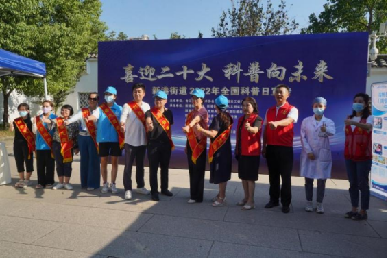 福州科技館眼健康分館參加新港街道2022年全國科普日宣傳活動(dòng)