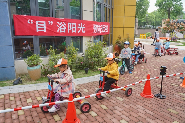 福州科技館眼健康分館開展第二屆倉(cāng)山區(qū)兒童青少年近視防控趣味運(yùn)動(dòng)會(huì)