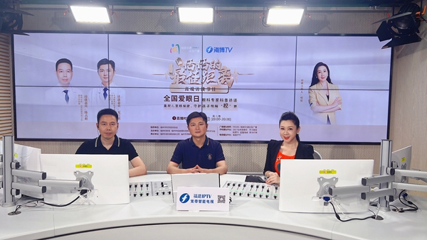 全國“愛眼日”宣傳教育周，全年齡段眼健康服務(wù) 走進(jìn)學(xué)校、社區(qū)