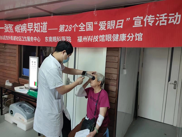 全國“愛眼日”宣傳教育周，全年齡段眼健康服務(wù) 走進(jìn)學(xué)校、社區(qū)