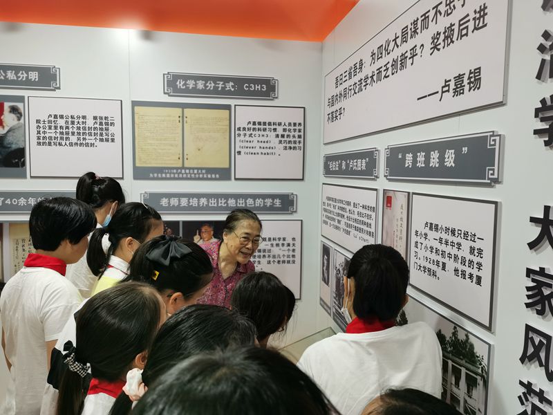 中科院福建物構(gòu)所開展“聽科學(xué)家故事  立科技強(qiáng)國(guó)志”全國(guó)科技工作日科普活動(dòng)