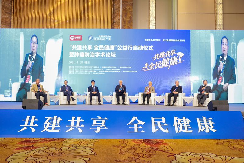 這場(chǎng)吸引了200萬(wàn)人在線觀看的大會(huì)，都說(shuō)了些什么？