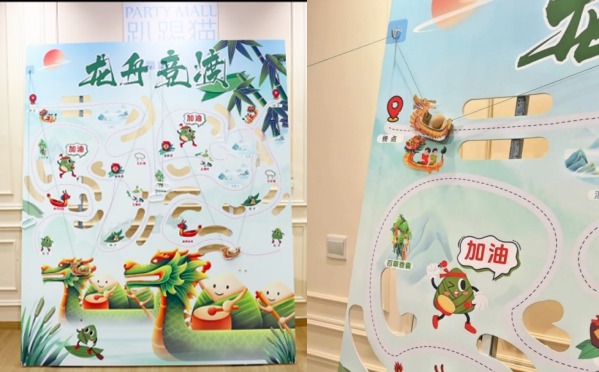 活動報(bào)名 | Fun“粽”六一 ，與你“童”樂，福州科技館雙節(jié)新玩法，邀你收獲雙倍快樂！