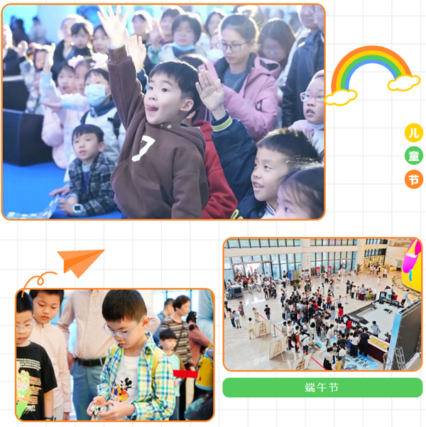 活動報(bào)名 | Fun“粽”六一 ，與你“童”樂，福州科技館雙節(jié)新玩法，邀你收獲雙倍快樂！