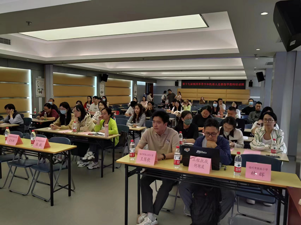 福州科技館舉辦第十九屆福州市青少年機(jī)器人競賽指導(dǎo)教師培訓(xùn)班