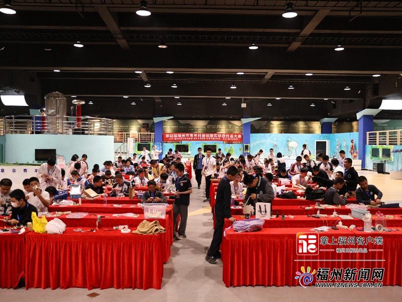 第四屆福州市青年科普創(chuàng)新實(shí)驗(yàn)暨作品大賽開賽