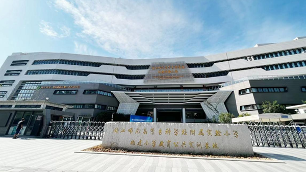 第二十屆福州市青少年機器人競賽秩序冊（算法思維Python、C++線下決賽日程安排）