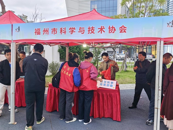 2024年福州市防范邪教宣傳系列活動(dòng)盛大啟動(dòng)
