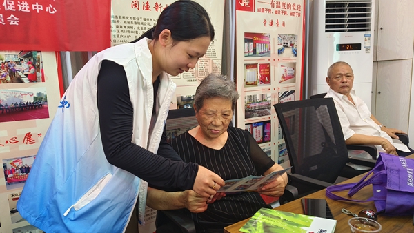福州市反邪教協(xié)會開展“筑牢反邪防線，守護心靈凈土”主題宣傳活動