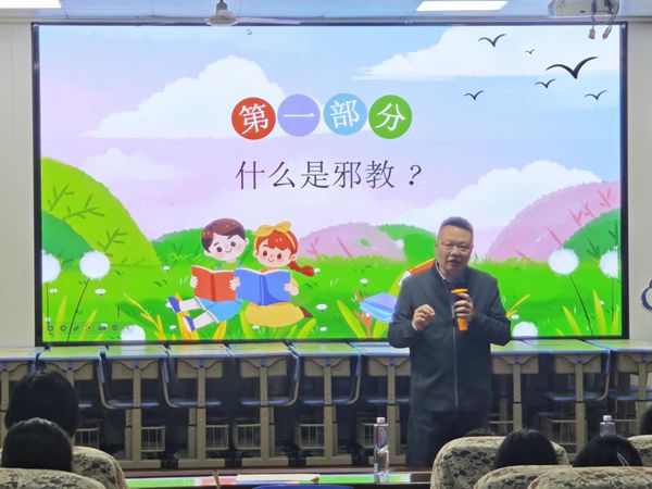 反邪宣傳進(jìn)校園，互動(dòng)宣講氛圍濃——鼓山中心小學(xué)開展反邪教主題活動(dòng)