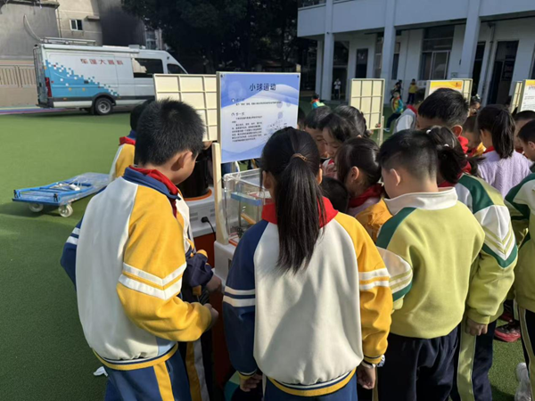  “科韻逐光，夢想飛揚”——倉山區(qū)第三中心小學(xué)相約福州科技館共赴趣味科學(xué)之約