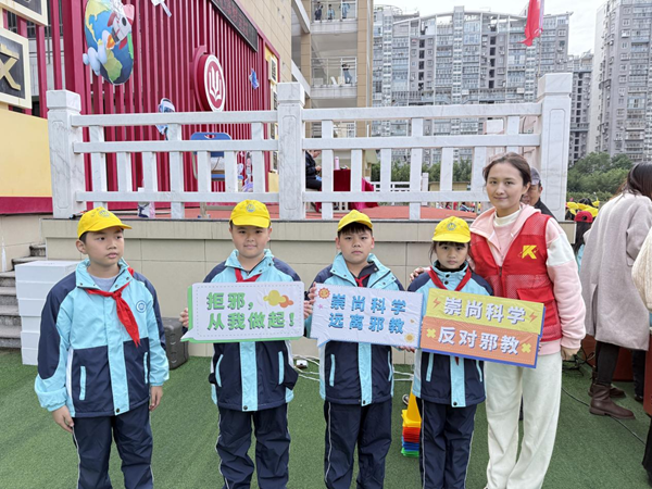 筑牢校園防護(hù)網(wǎng)，向邪教說“不”！